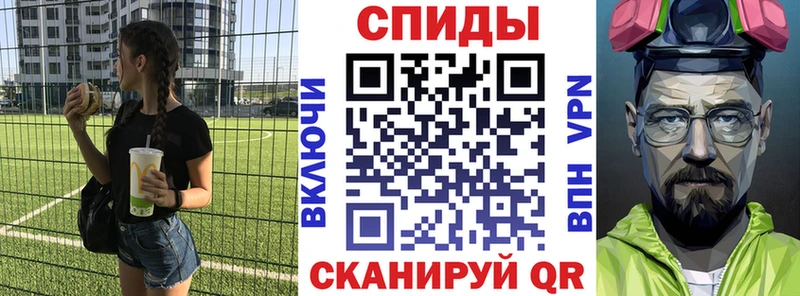 АМФЕТАМИН 98%  закладка  Камень-на-Оби 