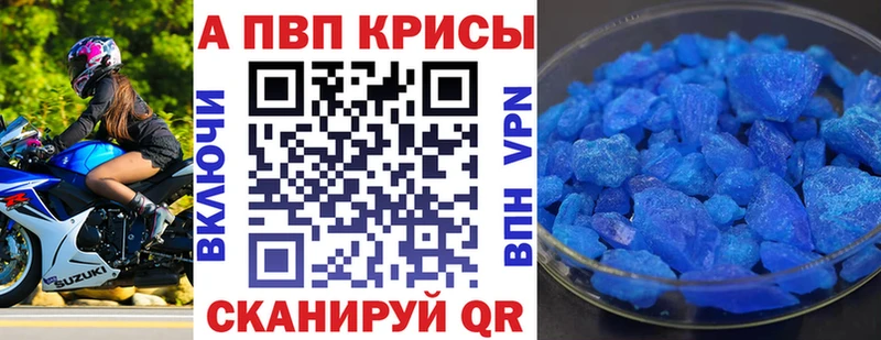 цена наркотик  Камень-на-Оби  Alpha-PVP мука 