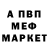 Первитин кристалл Nataliia Chekh