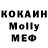 Печенье с ТГК марихуана KindMan
