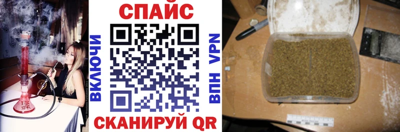 цена наркотик  Камень-на-Оби  БУТИРАТ вода 