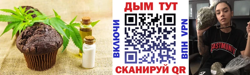 как найти закладки  Камень-на-Оби  Печенье с ТГК конопля 