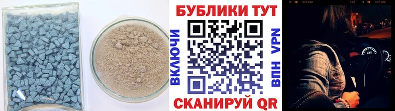 Ecstasy Punisher  blacksprut ссылка  площадка как зайти  Камень-на-Оби 