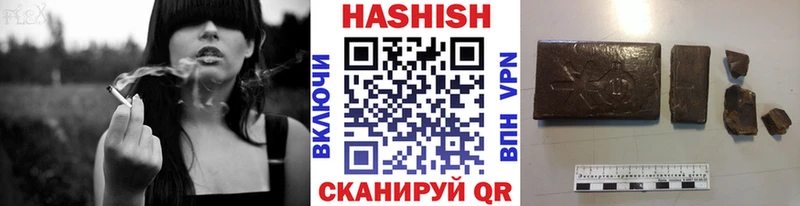 Гашиш Ice-O-Lator  цены наркотик  сайты даркнета как зайти  Камень-на-Оби 