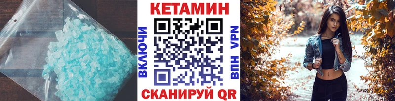 продажа наркотиков Камень-на-Оби Кетамин ketamine