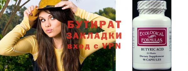 ALPHA PVP Абаза