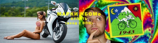 МДМА Абдулино