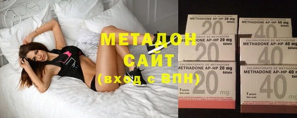 МДМА Абдулино