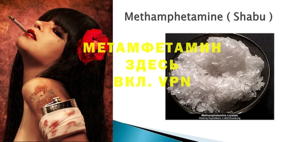 МДМА Абдулино