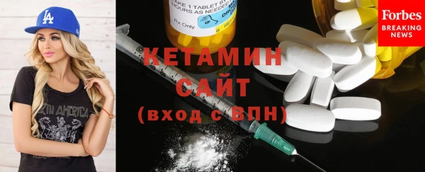 мескалин Абинск