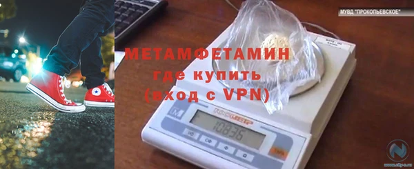 МДМА Абдулино
