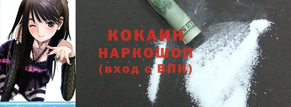 МДМА Абдулино