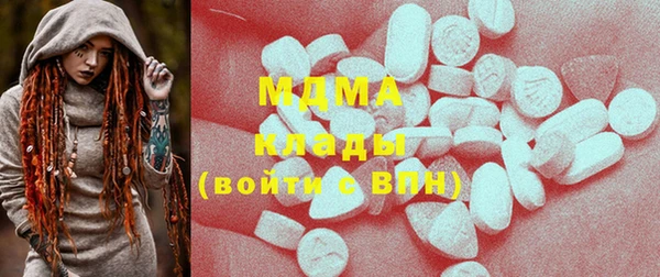 МДМА Абдулино