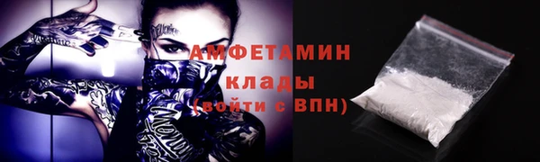 мескалин Абинск
