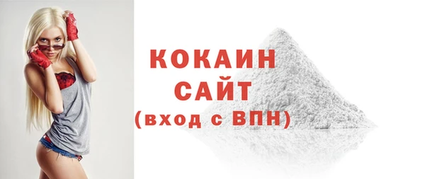 МДМА Абдулино
