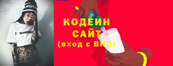 мескалин Абинск