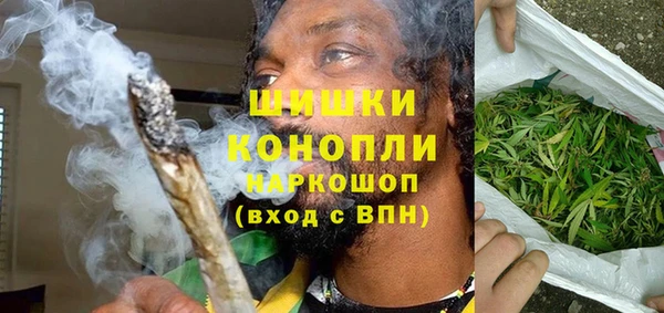 МДМА Абдулино