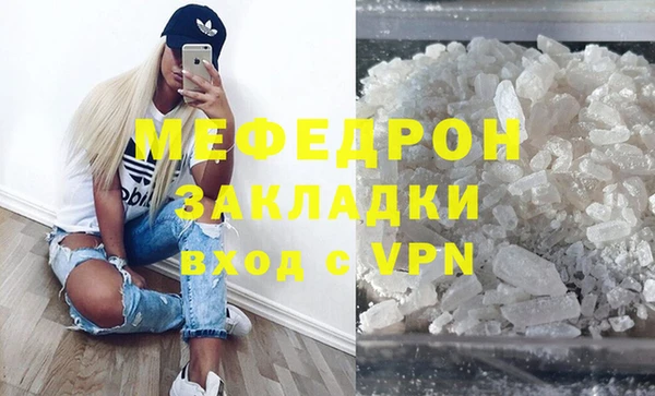 ALPHA PVP Абаза