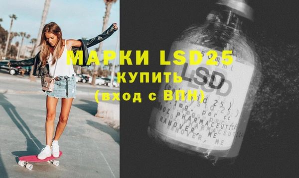 мескалин Абинск