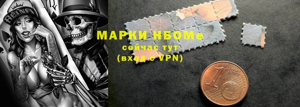 мескалин Абинск