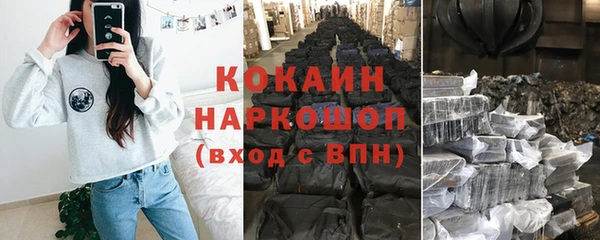 ALPHA PVP Абаза