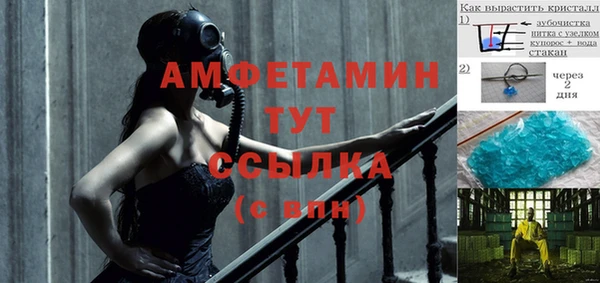 мескалин Абинск