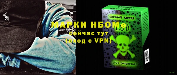 ALPHA PVP Абаза