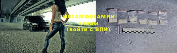 ALPHA PVP Абаза