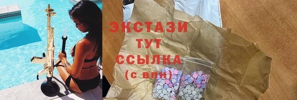 ALPHA PVP Абаза