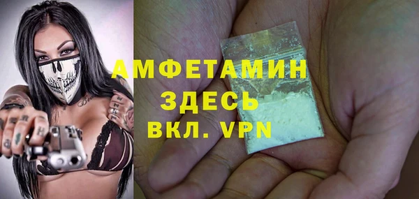 МДМА Абдулино