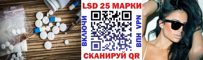 LSD-25 экстази кислота Камень-на-Оби