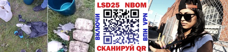 цены наркотик  Камень-на-Оби  LSD-25 экстази ecstasy 
