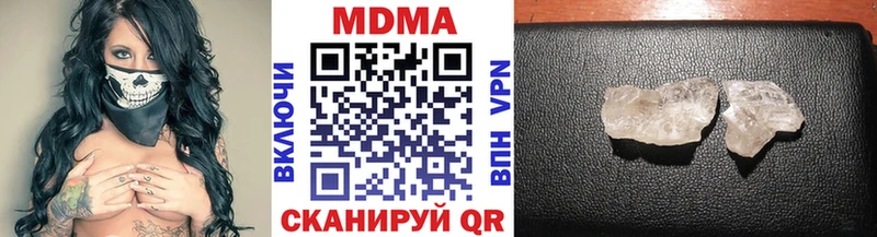 купить закладку  Камень-на-Оби  MDMA VHQ 