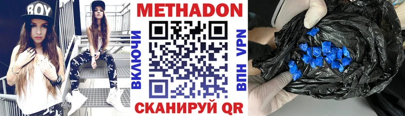 omg ССЫЛКА  Камень-на-Оби  Метадон белоснежный  купить  цена 
