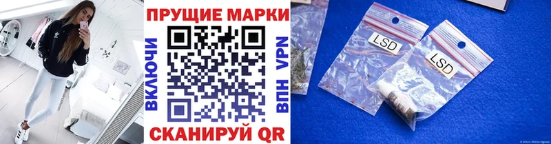 сколько стоит  Камень-на-Оби  Марки N-bome 1500мкг 