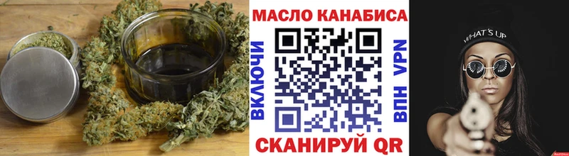 Дистиллят ТГК вейп  Камень-на-Оби 