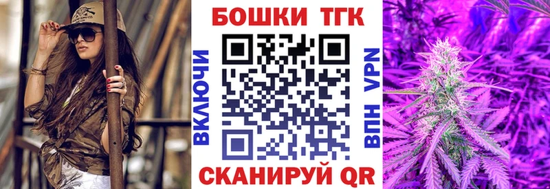 Бошки Шишки марихуана  где продают наркотики  Камень-на-Оби 